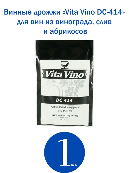  Дрожжи винные Vita Vino DC-414
