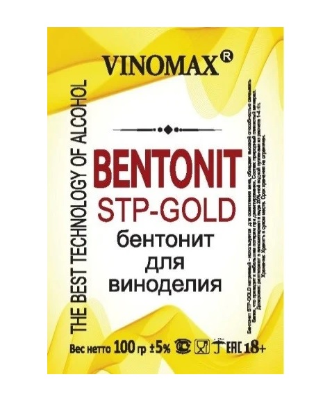 Бентонит STP-GOLD натриевый