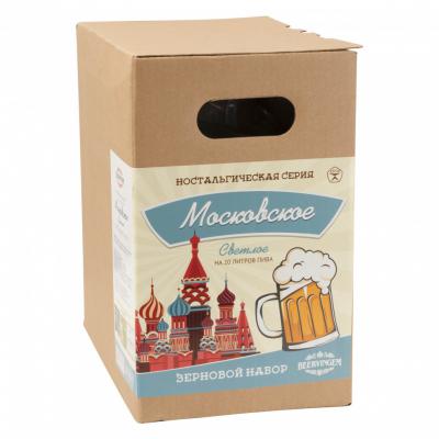 Печать Зерновой набор для пива "Московское"